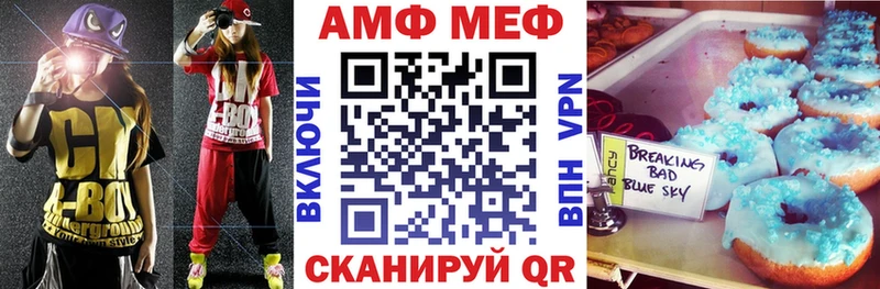 mega онион  Ялта  АМФЕТАМИН Розовый  хочу наркоту 