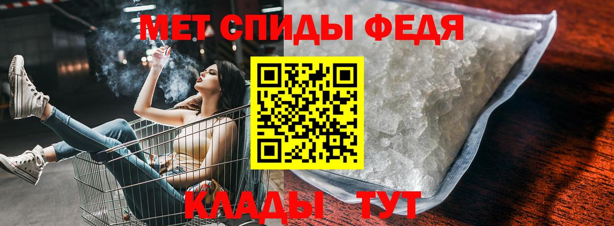 Амфетамин  Вход с VPN  Ялта  Amphetamine Premium 