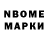 Бутират GHB Desd0rit0