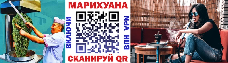 Еда ТГК марихуана  Ялта 