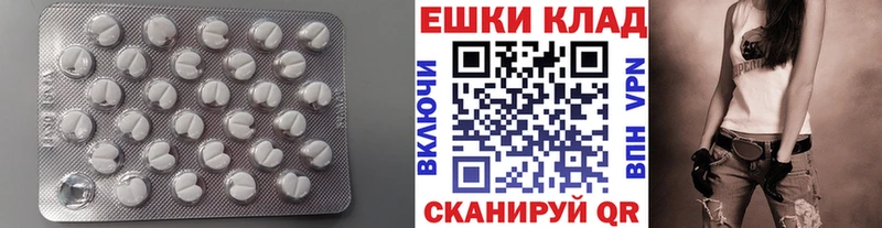 купить наркотик  Ялта  Экстази Дубай 