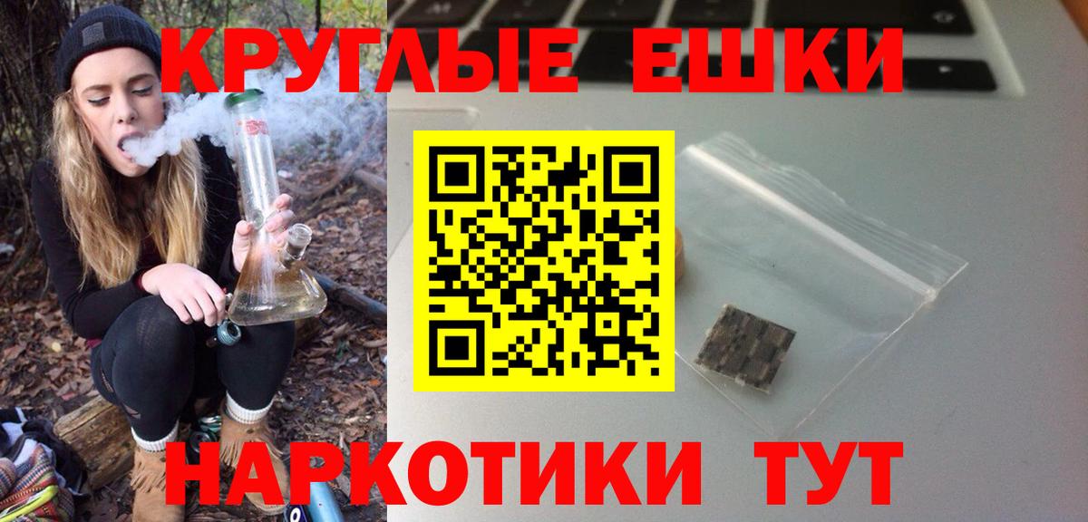 ЭКСТАЗИ  Экстази ешки  Ялта  Вход с VPN  Ecstasy 300 mg 