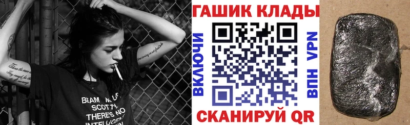купить наркоту  Ялта  OMG сайт  ГАШИШ убойный 