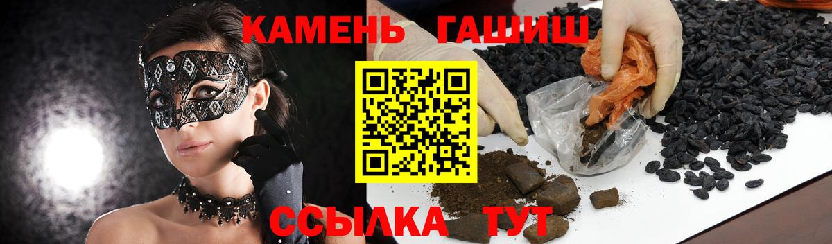 ГАШИШ hashish  ГАШИШ AMNESIA HAZE  Ялта  Вход с VPN 