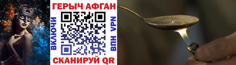 купить сайты Ялта даркнет Telegram Героин хмурый