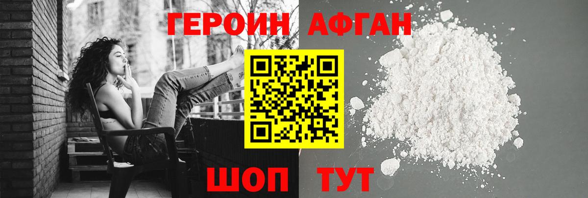 Бошки Шишки  Вход с VPN  Альфа ПВП СК кристаллы  Ялта  Кокаин  Меф кристаллы 