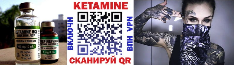 Кетамин ketamine  Ялта 