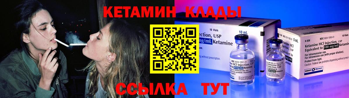 Конопля Ялта