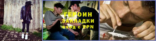 альфа пвп Нея