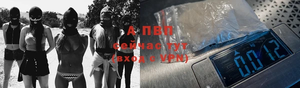 гидра Нефтекумск