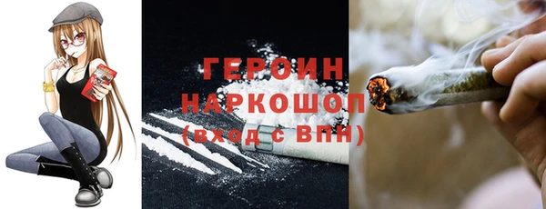 альфа пвп Нея