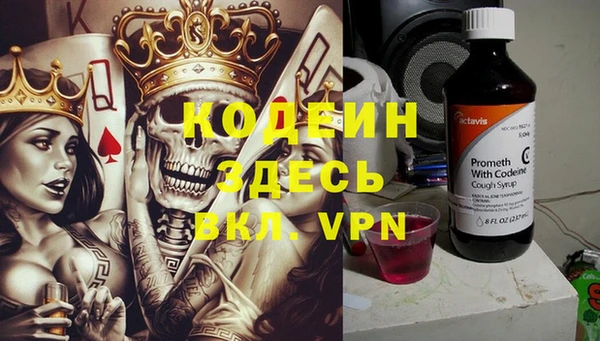 гидра Нефтекумск