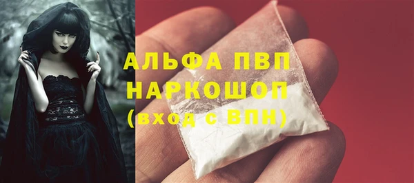 альфа пвп Нея