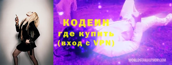 первитин Навашино