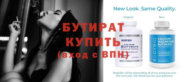 гидра Нефтекумск