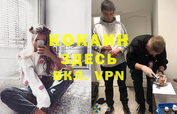 альфа пвп Нея