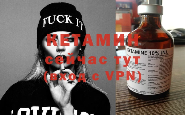 гидра Нефтекумск