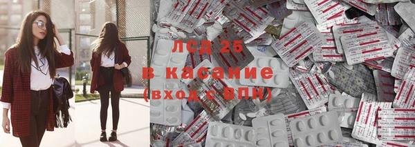 гидра Нефтекумск