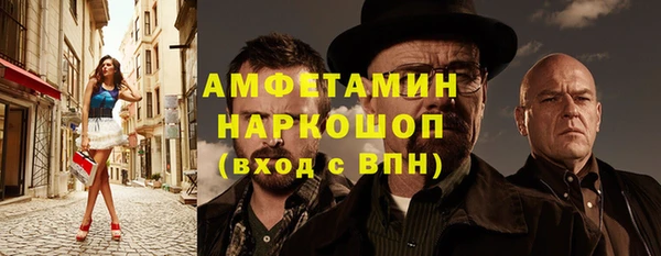 скорость Кострома