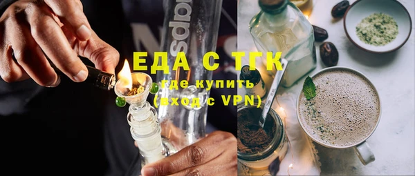 бошки Мурманск