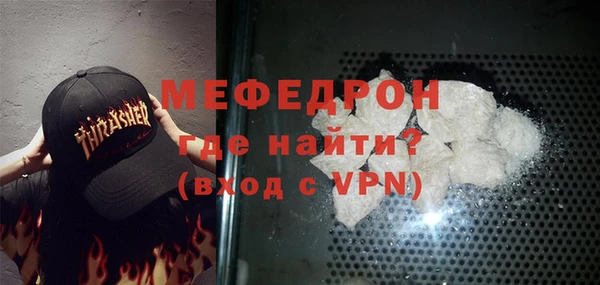 гидра Нефтекумск