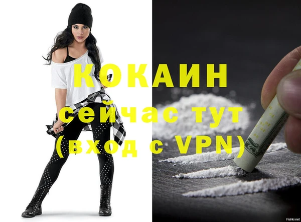 альфа пвп Нея