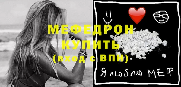 альфа пвп Нея