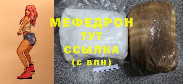 гидра Нефтекумск