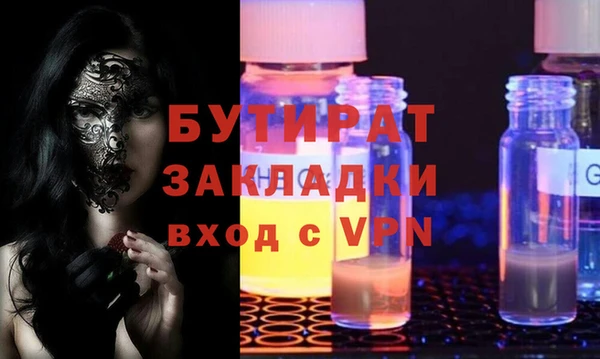 гидра Нефтекумск