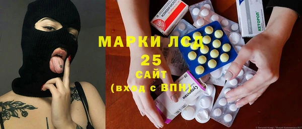 гидра Нефтекумск