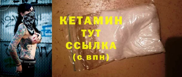 бошки Мурманск