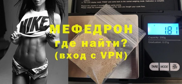 гидра Нефтекумск
