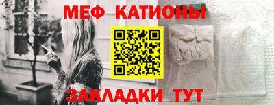первитин Рузаевка