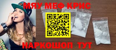 круглые Рязань