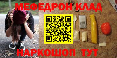 круглые Рязань