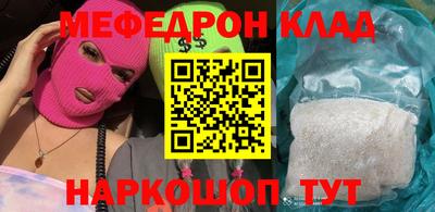 каннабис Рыбинск