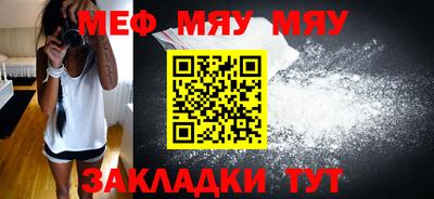 первитин Рузаевка
