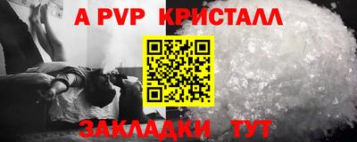 первитин Рузаевка