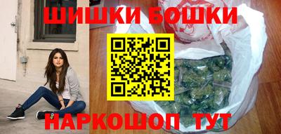 каннабис Рыбинск