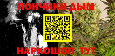 каннабис Рыбинск