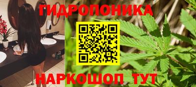 каннабис Рыбинск