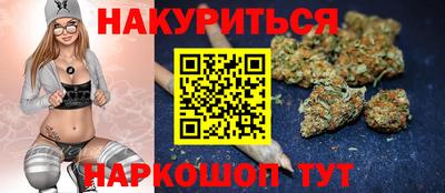 каннабис Рыбинск
