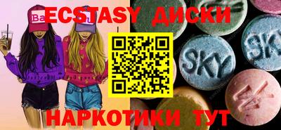 каннабис Рыбинск