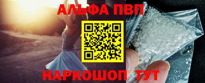 каннабис Рыбинск