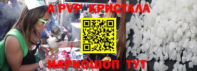 каннабис Рыбинск