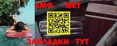 первитин Рузаевка