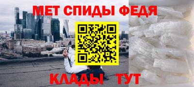 первитин Рузаевка