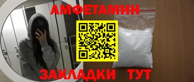 каннабис Рыбинск