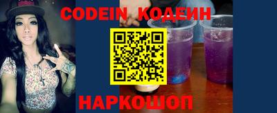 каннабис Рыбинск