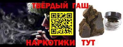 каннабис Рыбинск